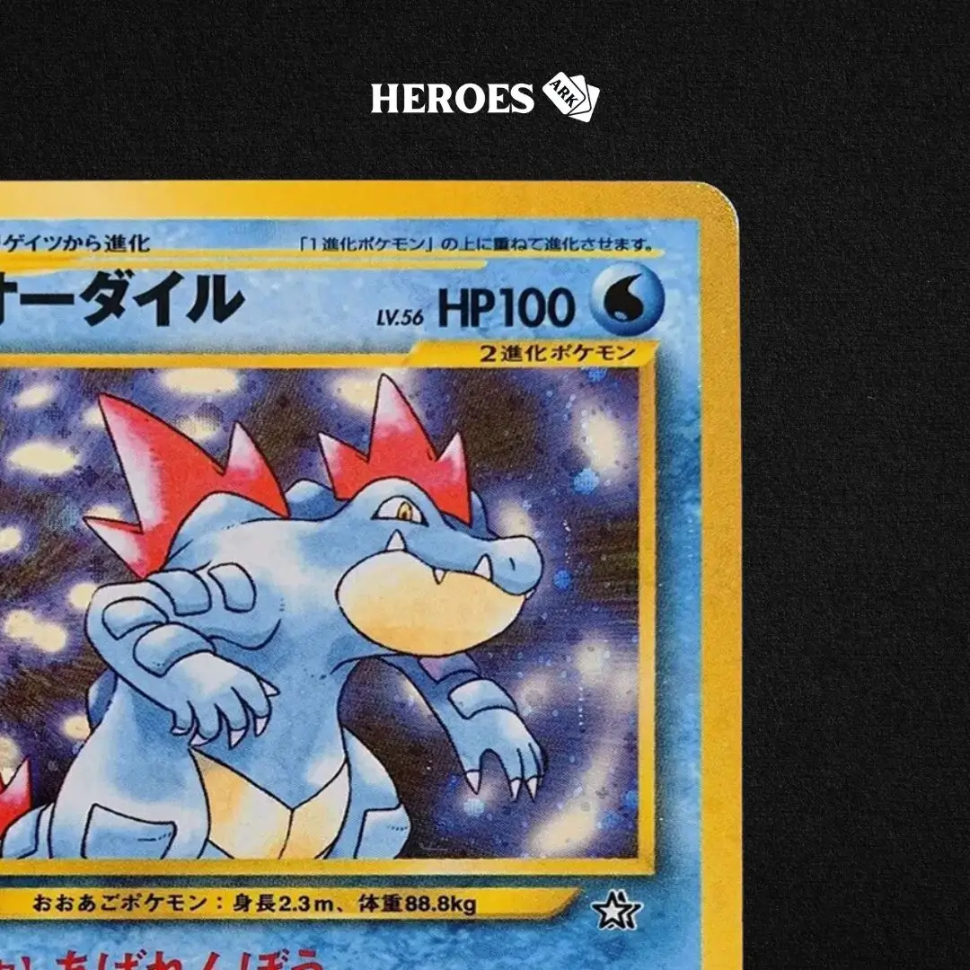 Slightly played front view of a trading card from HeroesArk