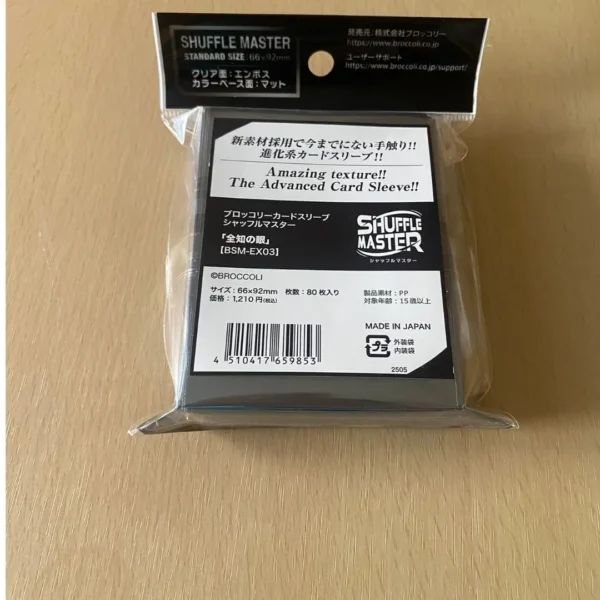 Broccoli Card Sleeve Shuffle Master "Omniscient Eye" [BSM-EX03]