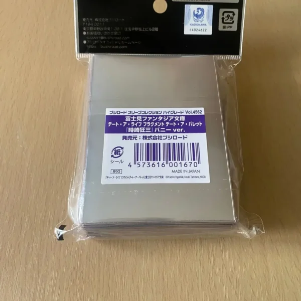 Bushiroad Sleeve Collection HG - Date A Bullet Kurumi Tokisaki Bunny ver.