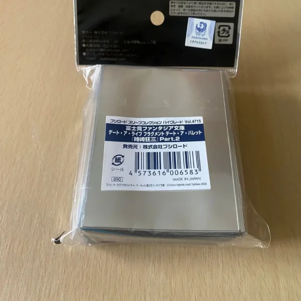 Bushiroad Sleeve Collection HG Vol 4715 - Kurumi Tokisaki Part 2