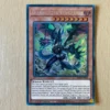 Diabellstar Vengeance Diabellstar Vengeance