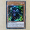 Exodia Necross
